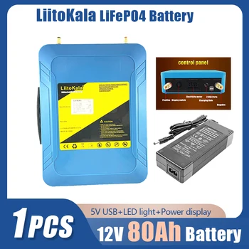 1-3 Buah LiitoKala 12V 80AH Paket Baterai Lithium iron Phosphate LiFePO4 dengan BMS untuk Baterai Papan Mobil Siklus Dalam Umur Panjang Tenaga Surya