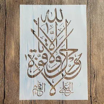 A4 29 *21cm Cetakan mandala DIY Islam Arab untuk lukisan stensil album foto stempel kartu kertas timbul pada kayu, kain, dinding