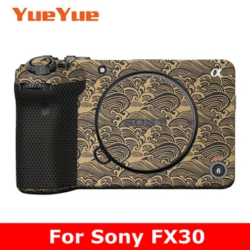 FX30 Stiker Kulit Film Pembungkus Vinil Stiker Pelindung Tubuh Kamera Mantel Pelindung untuk Sony FX30 ILME-FX30 FX 30