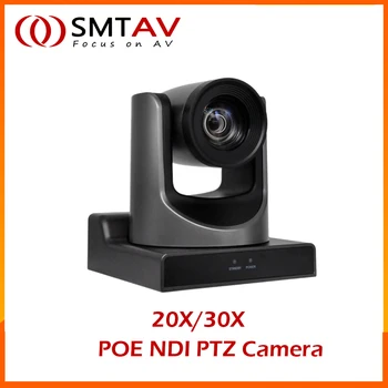 Kamera PTZ SMTAV POE NDI SDI Zoom 30x + 8x Kamera Streaming Langsung NDI HX 4.5 untuk Pertemuan Bisnis Gereja