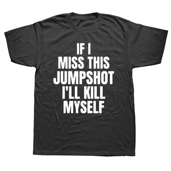 Lucu Jika Saya Melewatkan Jumpshot Ini, Saya Akan Bunuh Diri T-shirt Graphic Streetwear Hadiah Ulang Tahun Lengan Pendek T-shirt Gaya Musim Panas