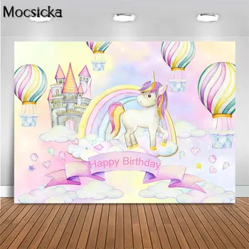 Mocsicka Latar Belakang Selamat Ulang Tahun Unicorn Pelangi Balon Udara Panas Latar Belakang Pesta Ulang Tahun Bayi Alat Peraga Studio Foto Spanduk Kustom