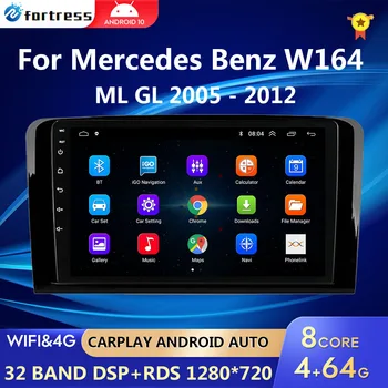 stereo mobil 2 DIN Radio mobil Android untuk Mercedes Benz ML GL W164 ML350 ML500 GL320 X164 ML280 GL350 GL450 layar audio otomatis