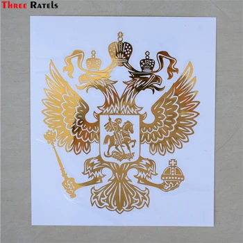 Tiga Ratel MT-001XB # 18X20. 8cm Lambang Rusia Stiker Mobil Emas Logam Nikel Ukuran Besar Stiker Federasi Rusia