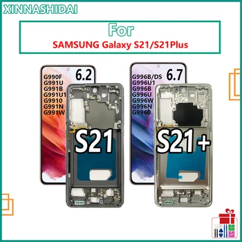 Untuk Samsung Galaxy S21 LCD G991 G990F / DS dengan Tampilan Bingkai Digitizer Layar Sentuh untuk Samsung s21 Plus LCD G996 G9960 G996F